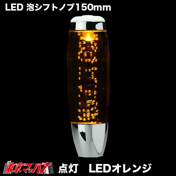 221-151��LED ˢ���եȥΥ�150mm ���եȥΥ� �ȥ�å�����
