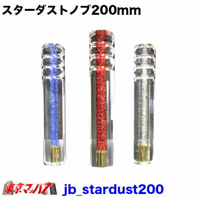 【あす楽対応・送料無料】TRUSCO　POMパッド付ローレットノブ　ステンレス　M10X40