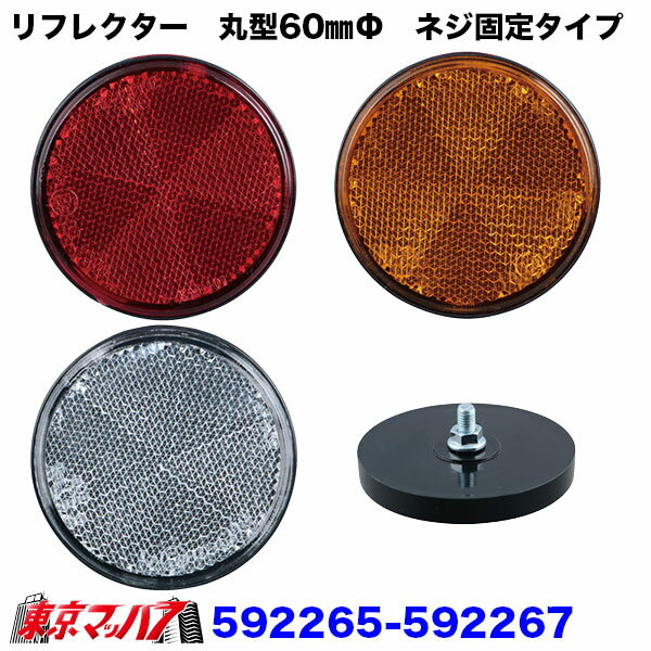 ȥååסޥå7㤨592265-592267ȥåʡե쥯֤ΰкܰ!!ȿġ60եͥ꥿סۥå//ۥ磻ȡݥȡ3SפβǤʤ616ߤˤʤޤ