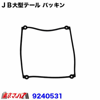 9240531JB緿 ơ ѥå