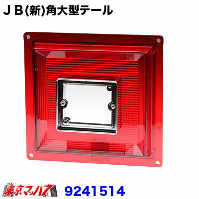 9241514 JB()緿ơ