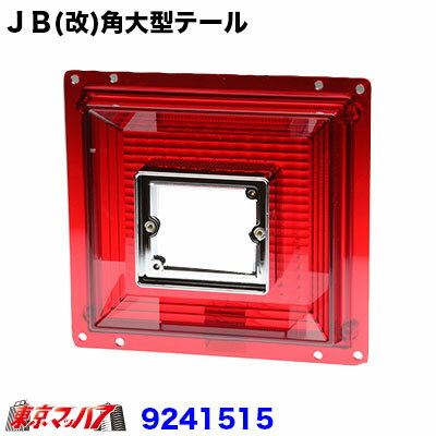9241515 JB()緿ơ