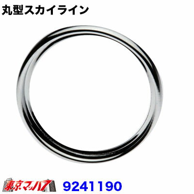 9241174　トラック用品　JBスカイライン型　フラッシャーリム