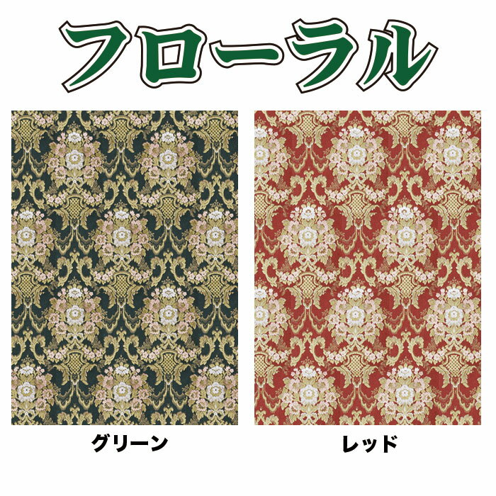 TCL-FLO���ȥ�å� ���� ���ϡ��֤������ե�����롡��1300mm����1Mñ���ڤ���� ��ڻ�B