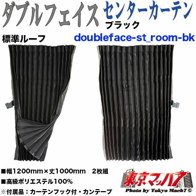 TCC-WF-L-BK ���֥�ե����������󥿡������ƥ��ɸ��˥֥�å���1000mm��8S