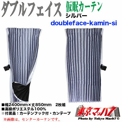 TKC-WF-SI ���֥�ե���������̲�����ƥ󡡥���С���8S