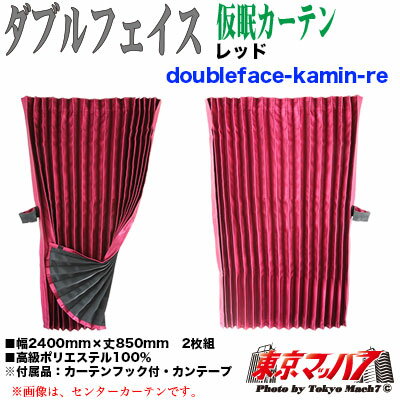 TKC-WF-RE ���֥�ե���������̲�����ƥ󡡥�åɡ�8S