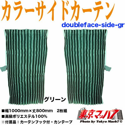 TSC-WF-GR ���顼�����ɥ����ƥ󡡥��꡼��8S