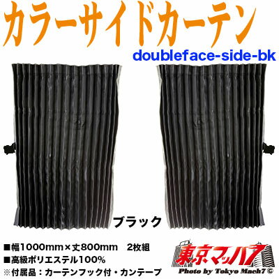 TSC-WF-BK ���顼�����ɥ����ƥ󡡥֥�å���8S