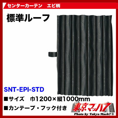 SNT-ERI ���󥿡������ƥ� ��������ɸ��롼�ա���1000mm 8S