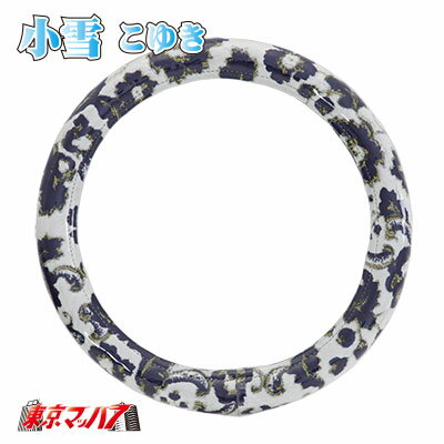 THC-KU-WH-2HS �ϥ�ɥ륫�С� ���� 2HS ���� �ۥ磻�� �緿 ���ƥ���󥰥��С� ������ �ȥ�å��ѡ��� ��ڻ�B��5S