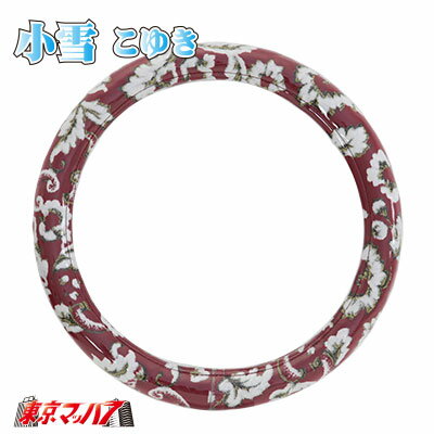 THC-KU-RE-2HS �ϥ�ɥ륫�С� ���� 2HS ���� ��å� �緿 ���ƥ���󥰥��С� ������ �ȥ�å��ѡ��� ��ڻ�B��5S