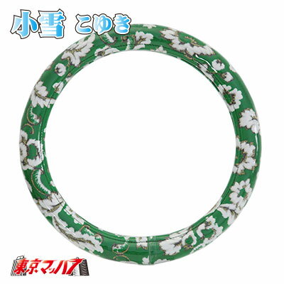 THC-KU-GR-M �ϥ�ɥ륫�С� ���� M ���� ���꡼�� ���Ѽ� ���ƥ���󥰥��С� ������ �ȥ�å��ѡ��� ��ڻ�B��5S