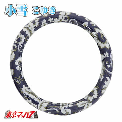 THC-KU-BL-LM �ϥ�ɥ륫�С� ���� LM ���� �֥롼 2t ���ƥ���󥰥��С� ������ �ȥ�å��ѡ��� ��ڻ�B��5S