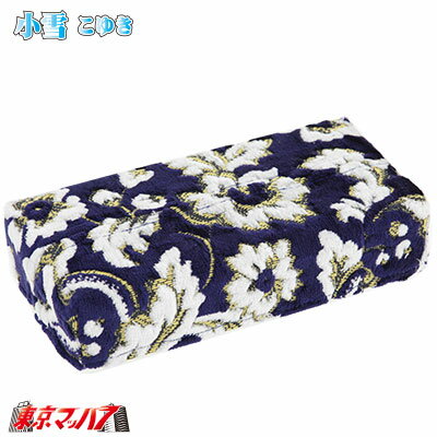 TTC-KU-BL ティッシュケースカバー　小雪　ブルー 金華山B