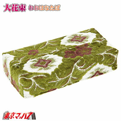 TTC-OO-GR ティッシュケースカバー 大花束 グリーン 金華山B TTC-OO-GR ティッシュケースカバー 大花束 グリーン 金華山B
