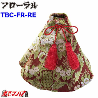 TBC-FR-RE　シフトブーツカバー　フローラル　レッド 金華山B
