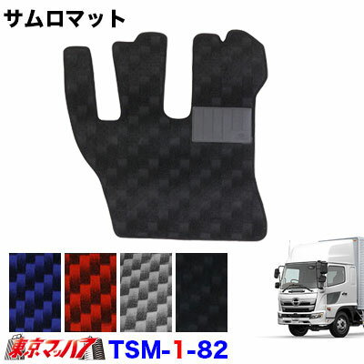 軽トラック用 運転席用ラバーマット キャリイ スクラム NT100クリッパー ミニキャブ フロアマット TS4094-FR アークランズ