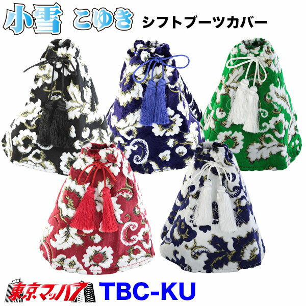 TBC-KU�����եȥ֡��ĥ��С������㡡�ȥ�å����� ��ڻ�B�������󡡥ݥ�����ȡ��3S������̵��