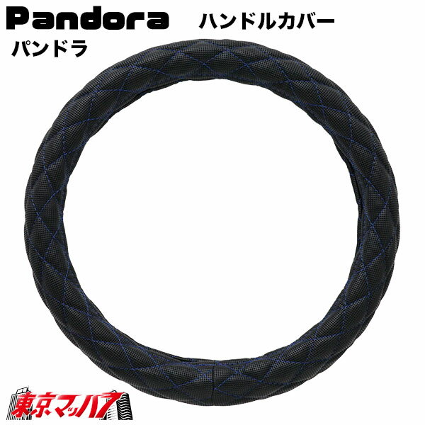 THC-PD-2HS-BL���ϥ�ɥ륫�С� ���� 2HS �ѥ�ɥ� �֥�å� �֥롼�� �緿 ���ƥ���󥰥��С� ������ �ȥ�å��ѡ��� �ޥåȥ쥶�� �ȥ�å����ʡ��쥶��B 5S