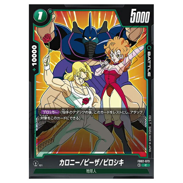 楽天市場】ドラゴンボールヒーローズ ビクトリーカーニバルの通販 楽天市場】ドラゴンボールヒーローズ ビクトリーカーニバルの通販