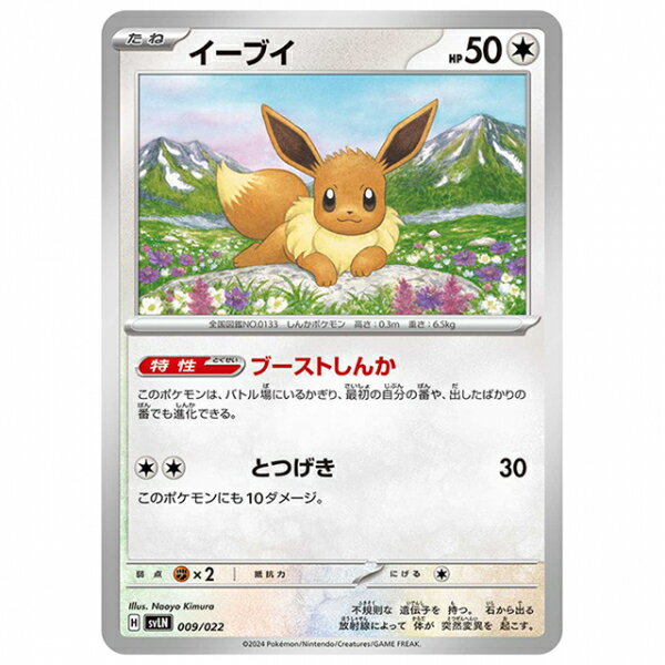 楽天市場】ポケモンカード ex(コレクション|ホビー)の通販 楽天市場】ポケモンカード ex(コレクション|ホビー)の通販