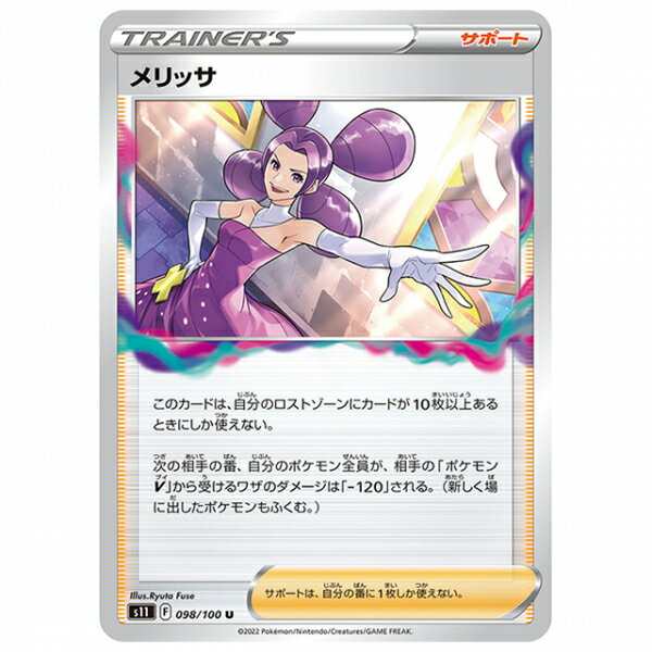 ޤ顡ŷԾŹ㤨֥å [S11 098/100 U] ݥ󥫡 󥰥륫 ĥѥå ȥӥ ݥפβǤʤ50ߤˤʤޤ