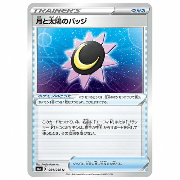 ޤ顡ŷԾŹ㤨֥ݥ󥫡 ۤΥХå [S6A 064/069 U] ĥѥå ֥ҡ 󥰥륫 ݥפβǤʤ100ߤˤʤޤ