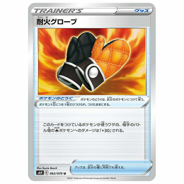 ޤ顡ŷԾŹ㤨֥ݥ󥫡 ѲХ [S6H 063/070 U] ĥѥå Υ 󥰥륫 ݥפβǤʤ50ߤˤʤޤ