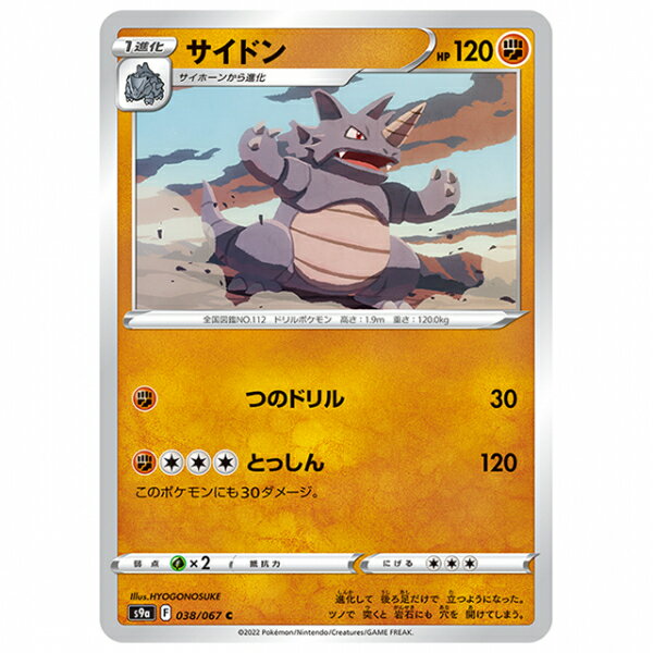 ޤ顡ŷԾŹ㤨֥ݥ󥫡 ɥ [S9A 038/067 C] ĥѥå Хȥ꡼ 󥰥륫 ݥפβǤʤ20ߤˤʤޤ