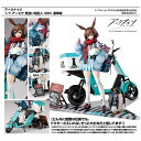 アークナイツ 1/7 アーミヤ 見習い宅配人Ver. 豪華版 ホビーマックス