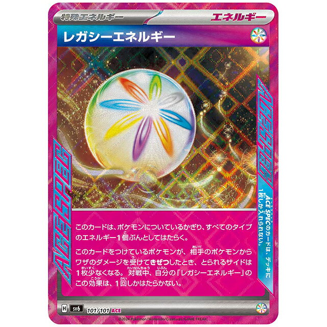 楽天市場】ポケモンカード エネルギー(ホビー)の通販 楽天市場】ポケモンカード エネルギー(ホビー)の通販