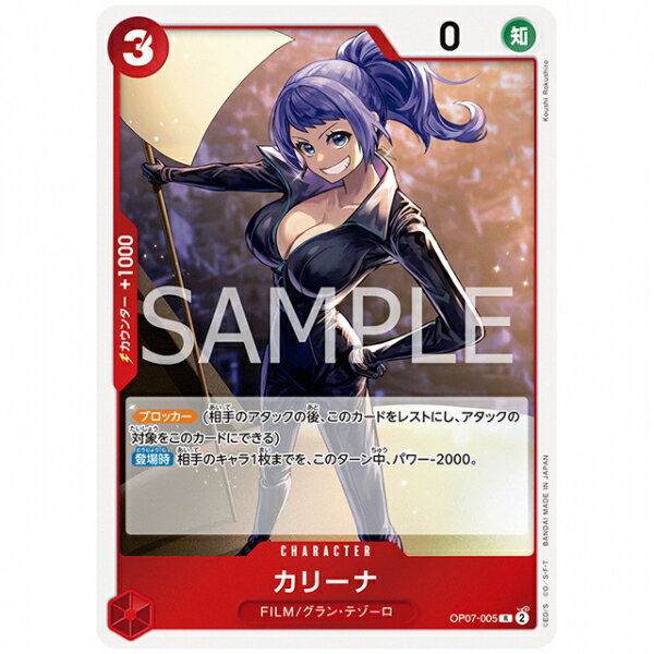 ޤ顡ŷԾŹ㤨 ꡼ [OP07 005 R] ԡ ɥ 󥰥륫 ֡ѥå 500ǯ̤ ХפβǤʤ30ߤˤʤޤ