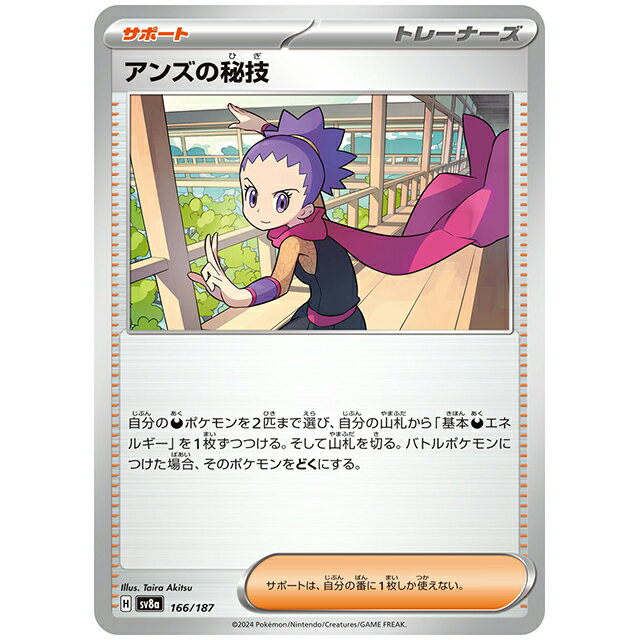 楽天市場】ポケモンカード ex(コレクション|ホビー)の通販 楽天市場】ポケモンカード ex(コレクション|ホビー)の通販