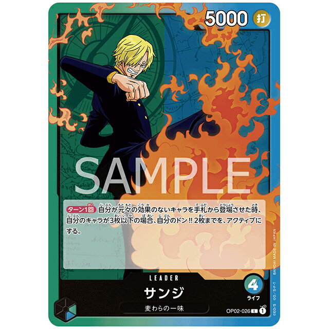 ONE PIECEɥ )  [OP02 026 L] ֡ѥå ĺ 󥰥륫 Х