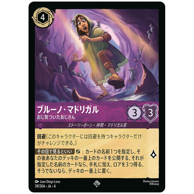 ޤ顡ŷԾŹ㤨֥֥롼Ρޥɥꥬ Ť [JA4 039/204J ѡ쥢] ǥˡ 륫 󥰥륫 սΥ ȥߡפβǤʤ100ߤˤʤޤ