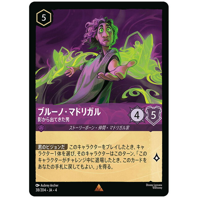 ޤ顡ŷԾŹ㤨Foil֥롼Ρޥɥꥬ ƤФƤ [JA4 038/204JF 쥢] ǥˡ 륫 󥰥륫 սΥ ȥߡפβǤʤ150ߤˤʤޤ