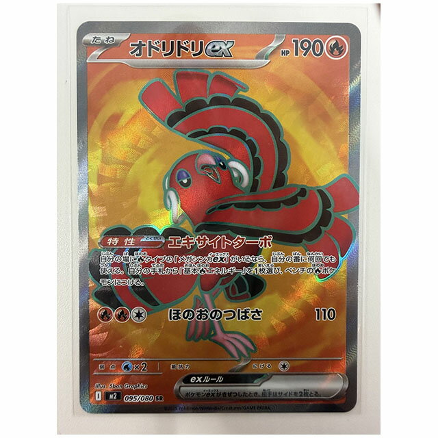 楽天市場】オニゴーリexの通販