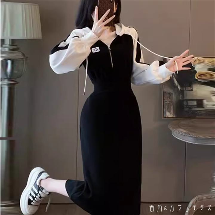 ワンピース ロングワンピ ロング ミモレ 袖あり 長袖 フード付き クルーネック Aライン フレア スリット バイカラー 可愛い 大人可愛い..