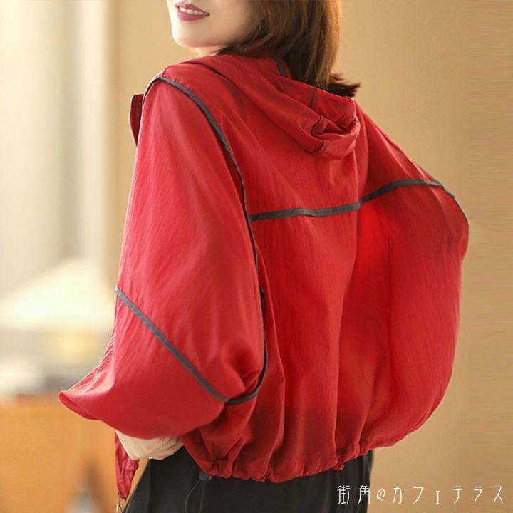 楽天街角のカフェテラス 楽天市場店レディース アウター 羽織り 日除け UV対策 アウトドア ウォーキング ゆったり 体型カバー フード フルジップ こなれ感 シンプル カジュアル 長袖 レッド カーキ ホワイト イエロー 赤 白 黄色 20代 30代 40代 通勤 通学 お出掛け 女子会 お呼ばれ 春夏