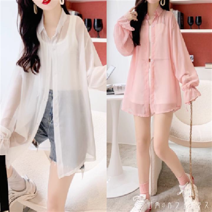 アウター 2色 カーディガン 袖あり 長袖 フレア袖 フレアスリーブ Vネック フレア Aライン 透け感 薄手生地 かわいい 大人可愛い 綺麗 シンプル カジュアル 大人 上品 おしゃれ お洒落 大人女子 こなれ感 エレガント コンサバ 定番アイテム 体型カバー フェミニン ガーリー 2