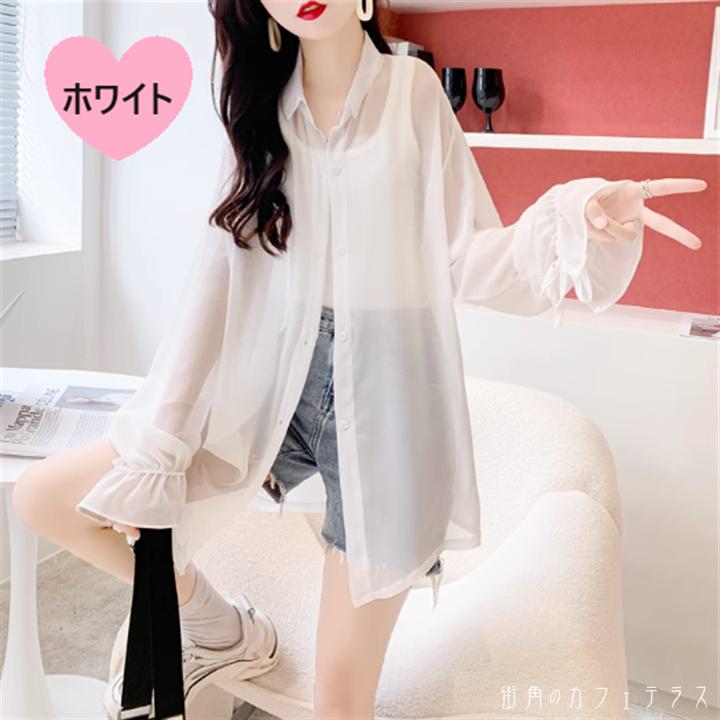 アウター 2色 カーディガン 袖あり 長袖 フレア袖 フレアスリーブ Vネック フレア Aライン 透け感 薄手生地 かわいい 大人可愛い 綺麗 シンプル カジュアル 大人 上品 おしゃれ お洒落 大人女子 こなれ感 エレガント コンサバ 定番アイテム 体型カバー フェミニン ガーリー 3