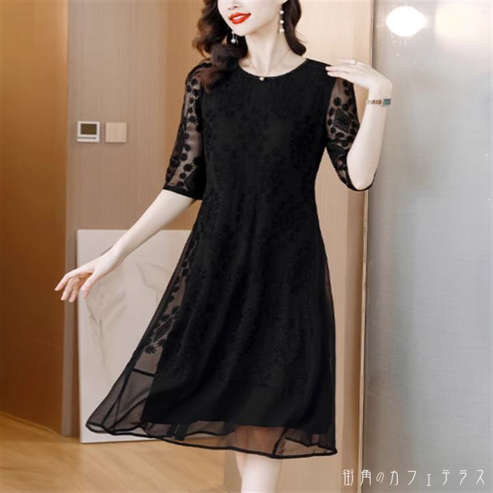 ドレス夏 ロングドレス パーティドレス ロング ひざ丈 ミモレ 袖あり 七分丈 半袖 Uネック Aライン フレア 刺繍 異素材切り替え ドッキング 透け感 シースルー 薄手生地 フォーマル エレガント 可愛い 大人可愛い きれいめ シンプル カジュアル シック コンサバ 華やか 大人