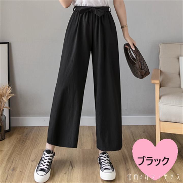 パンツ ワイドパンツ 3色 フレア Aライン ガウチョ ボトムス ロング マキシ 伸縮性...