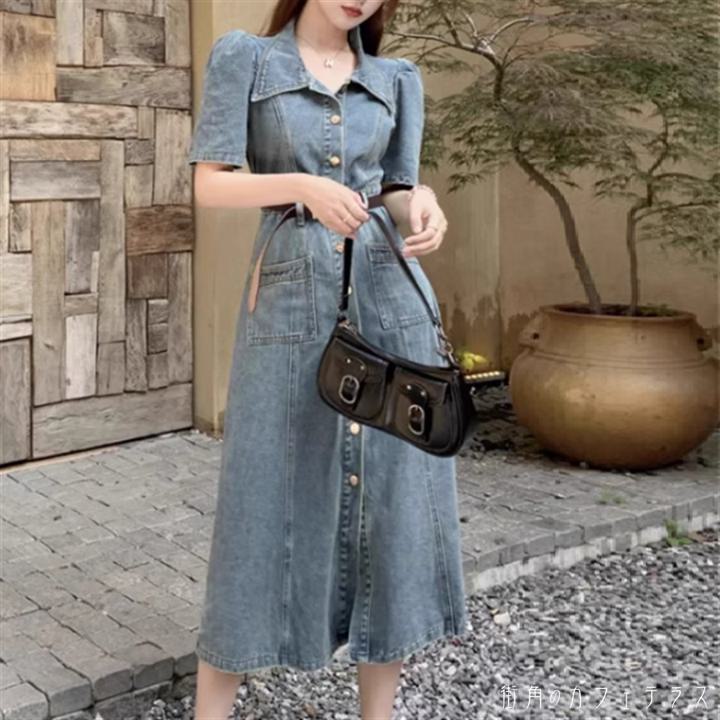 Rakuten - ワンピース ロングワンピ ロング 半袖 Vネック 襟付き Aライン フレア 薄手生地 デニム エレガント 可愛い 大人可愛い きれいめ シンプル カジュアル シック コンサバ 華やか 大人 上品 おしゃれ お洒落 主役級 こなれ感 高見え 高級感 無地 夏 レディース 女性用 ママ 20代