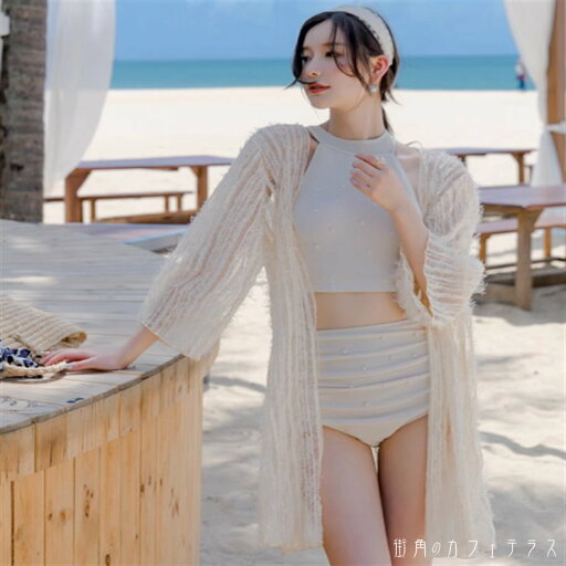 水着 ビキニスイムウェア パンツ タンキニ 日焼け防止 UVカット 紫外線対策 羽織り アウター カーディガン ガウン 上下セット 3点セット ハイネック ハイウエスト ビジュー パール かわいい 大人可愛い きれいめ シンプル カジュアル ナチュラル 華やか 大人 大人っぽい 水着 ビキニスイムウェア パンツ タンキニ 日焼け防止 UVカット 紫外線対策 羽織り アウター カーディガン ガウン 上下セット 3点セット ハイネック ハイウエスト ビジュー パール かわいい 大人可愛い きれいめ シンプル カジュアル ナチュラル 華やか 大人 大人っぽい