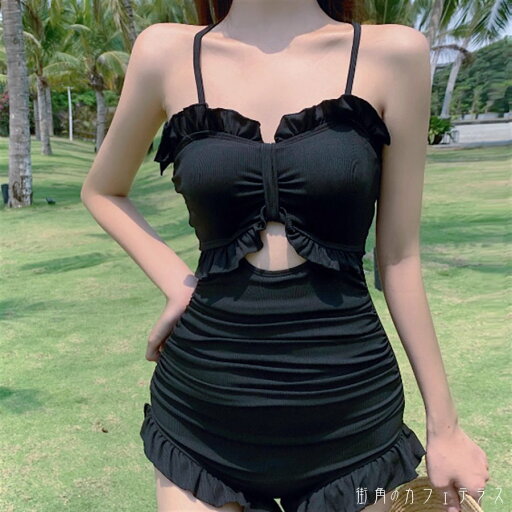 水着 ビキニスイムウェア 2色 モノキニ フリル かわいい 大人可愛い きれいめ シンプル カジュアル ナチュラル 華やか 大人 大人っぽい おしゃれ 主役級 女っぽ フェミニン ガーリー 個性的 無地 夏 海 ビーチ プール リゾート サーフィン 20代 30代 40代 レディース 女性用 水着 ビキニスイムウェア 2色 モノキニ フリル かわいい 大人可愛い きれいめ シンプル カジュアル ナチュラル 華やか 大人 大人っぽい おしゃれ 主役級 女っぽ フェミニン ガーリー 個性的 無地 夏 海 ビーチ プール リゾート サーフィン 20代 30代 40代 レディース 女性用