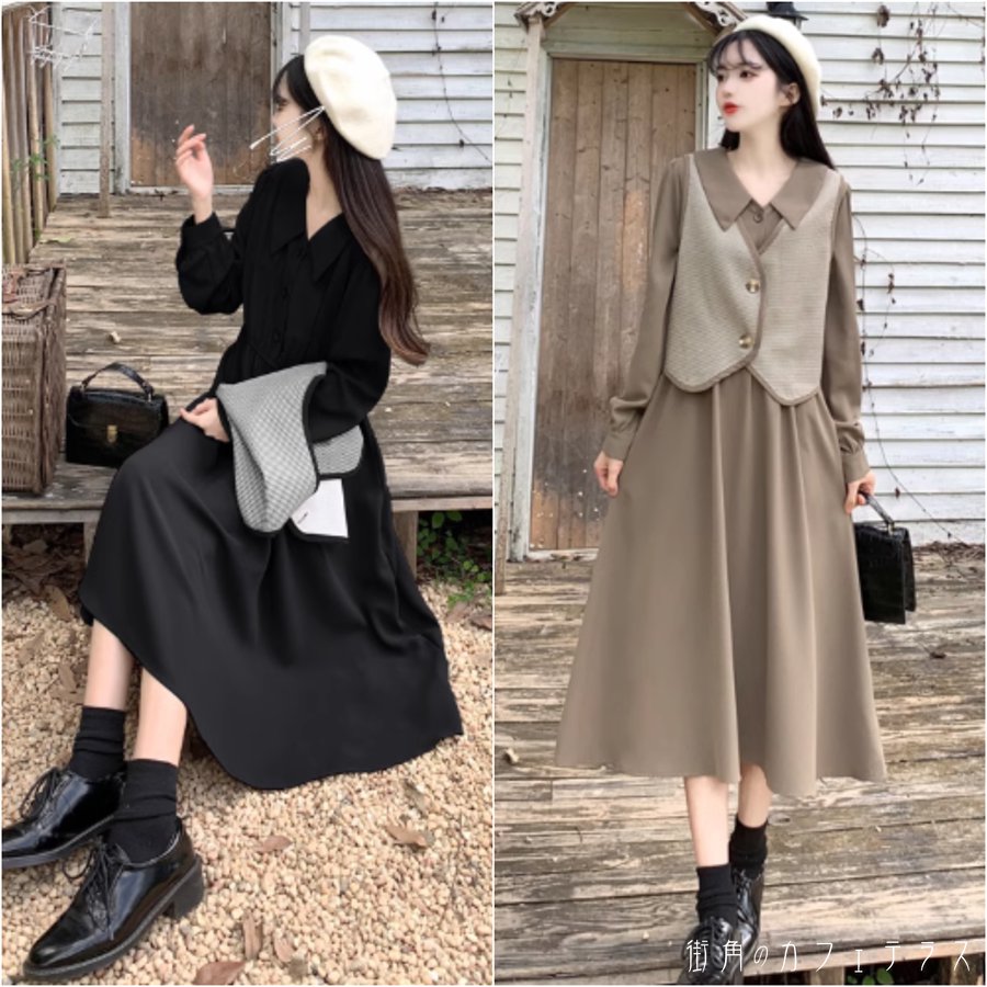 ワンピース ベスト 2色 2点セット ロング ミモレ 長袖 Vネック Aライン フレア ボタン 可愛い 大人可愛い きれいめ シンプル カジュアル シック コンサバ 華やか 大人 上品 おしゃれ お洒落 レトロ こなれ感 高見え 高級感 重ね着 レイヤード 無地 春 秋 オールシーズン