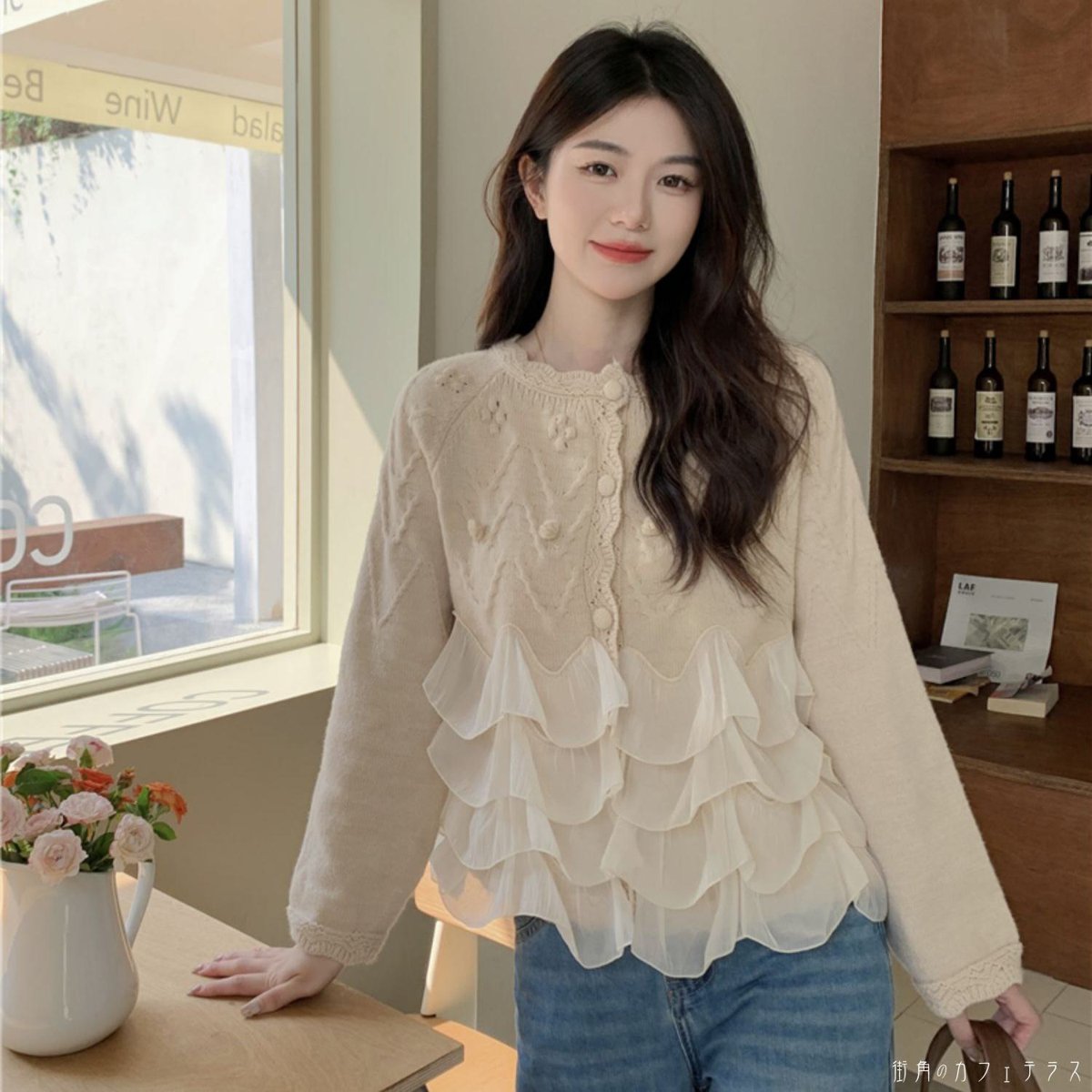 レディース トップス カーデ カーディガン ドッキング 素材組み合わせ フリル キュート スウィート 大人かわいい ナチュラル フェミニン 長袖 ベージュ 20代 30代 40代 通勤 通学 オフィス お出掛け 女子会 お呼ばれ 秋冬