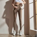 トレーニングウェア 3色 レギンス ロング ハイウエスト 伸縮性 可愛い 大人可愛い きれいめ シンプル カジュアル シック コンサバ おしゃれ お洒落 ヘルシ...